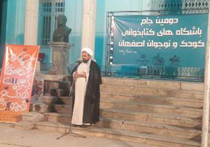 راه اندازی 180 باشگاه کتاب کودک و نوجوان در اصفهان