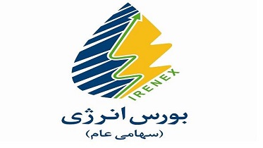 عرضه ریفورمیت برای نخستین بار در تالار سبز