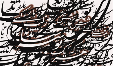 برگزاری جشنواره خوشنویسی در استان کرمان