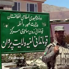 دو مهاجم انتحاری در پروان بازداشت شدند