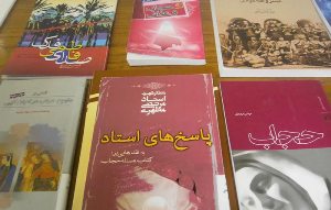 گشایش نمایشگاه عفاف و حجاب