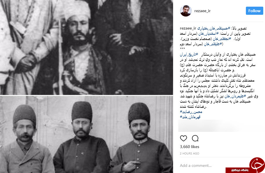 محسن رضایی