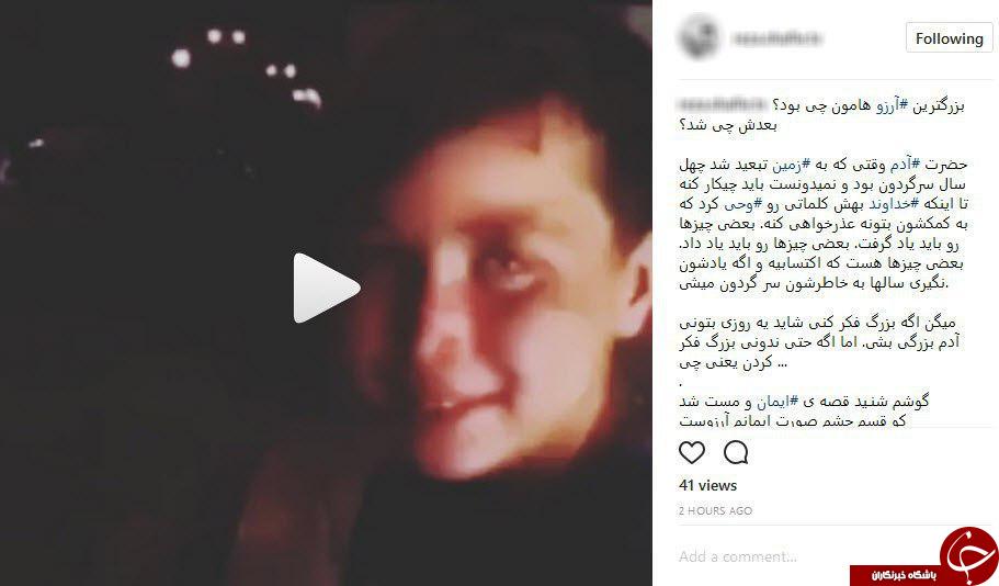 تکان&zwnj;دهنده ترین ویدئو امروز اینستاگرام / کودک کار که نمی داند آرزو چیست ! + فیلم