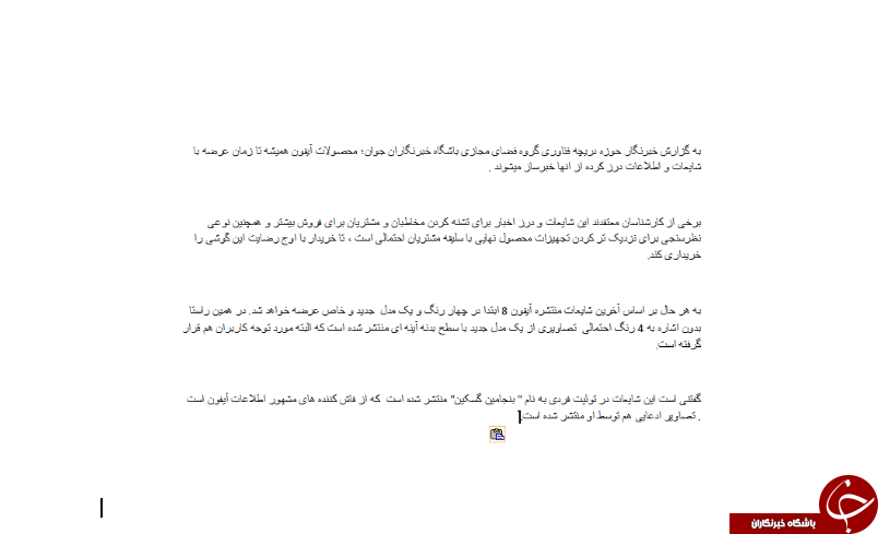 چگونه فایل PDF و عکس را به Word تبدیل کنیم؟ چگونه فایل PDF و عکس را به Word تبدیل کنیم؟