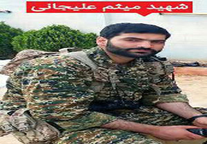 فردا شب، مراسم وداع با شهید میثم علیجانی در بابلسر