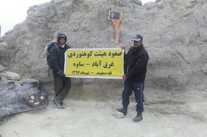 سلام مردان غرق آبادی به قله دماوند