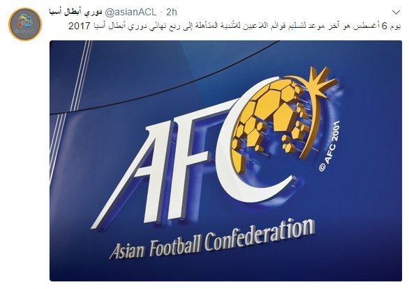 //// اهم اخبار ورزشی نوزدهم تیر