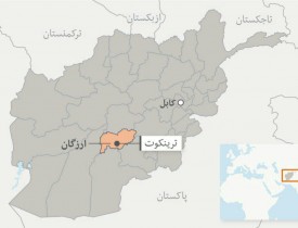 پاکسازی چندمنطقه ارزگان از وجود طالبان