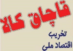 کشف سموم کشاورزی خارجی در آوج
