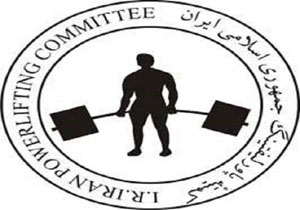 انتخاب مربی مهابادی به عنوان مشاور عالی کمیته پاورلیفتینگ آذربایجان غربی