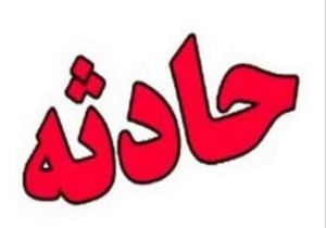 سلفی مرگ در ساحل رامسر