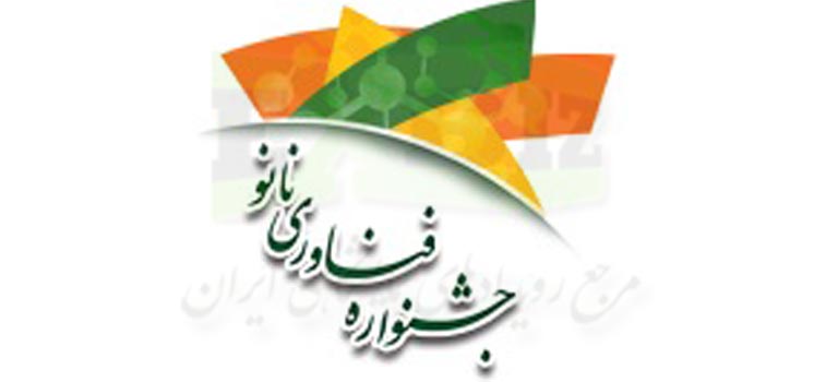 راه یابی ۵ طرح دانش آموزان بجنوردی به مرحله پایانی جشنواره نانو