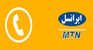 تفاهم همکاری ایرانسل بااستانداری کرمان