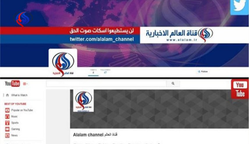 عربستان انتقام شکست داعش در موصل را از العالم گرفت!