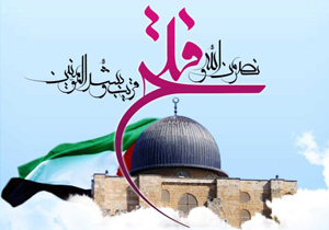 راهپیمایی روز قدس نماد آزادیخواهی و اتحاد است