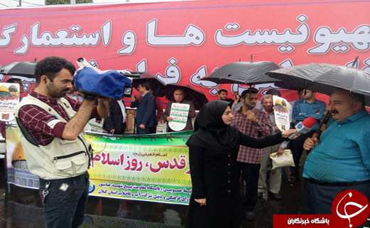 جلوه هایی از اقتدار و قدرت ملت ایران در راهپیمایی روز قدس