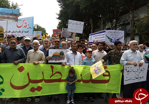 همبستگی گلستانی ها با ملت مظلوم فلسطین +تصاویر