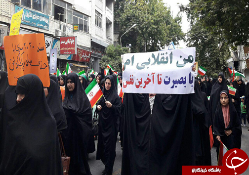 گزارش لحظه &lrm;به &lrm;لحظه از حماسه حضور مردم مازندران در روز جهانی قدس + تصاویر