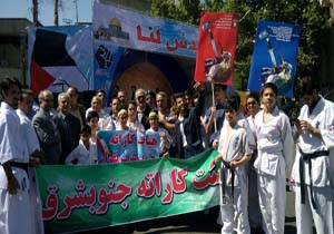 حضور باشکوه ورزشکاران در روز جهانی قدس + تصاویر