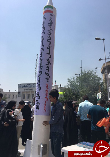 طنین اتحاد در آسمان فارس پیچید + تصاویر