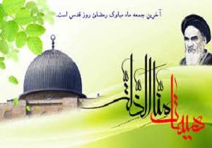 دقایقی دیگر , آغاز راهپیمایی روز جهانی قدس در آبادان و خرمشهر