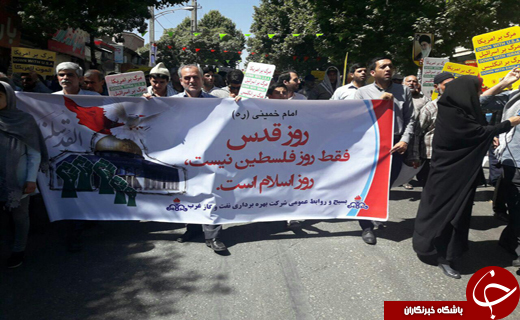 جلوه هایی از اقتدار و قدرت ملت ایران در راهپیمایی روز قدس