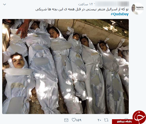 روز جهانی قدس روز جهانی قدس