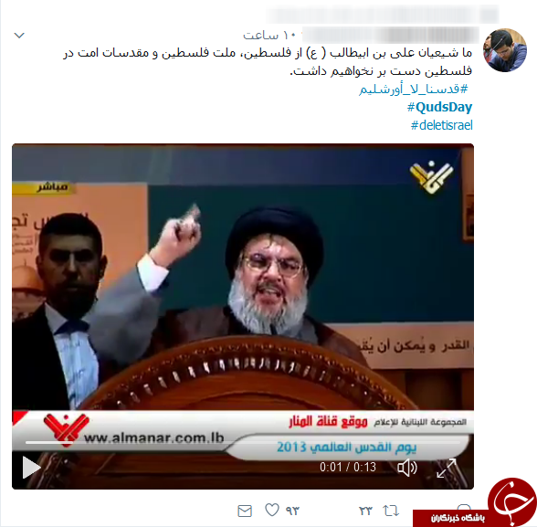 روز جهانی قدس روز جهانی قدس