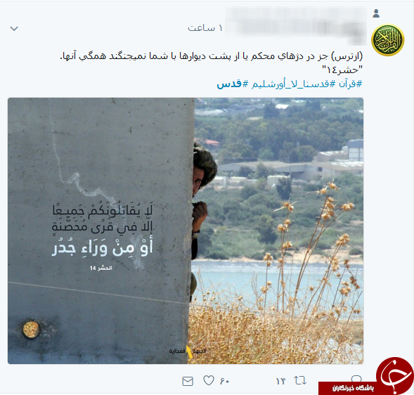 روز جهانی قدس روز جهانی قدس