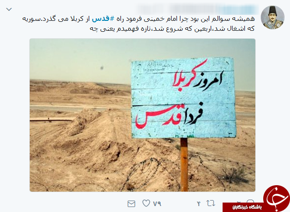 روز جهانی قدس روز جهانی قدس