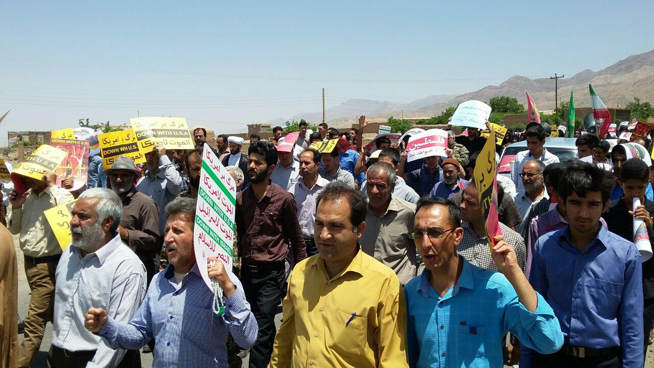 برگزاری راهپیمایی روز جهانی قدس در شهرستان های استان کرمان برگزاری راهپیمایی روز جهانی قدس در شهرستان های استان کرمان