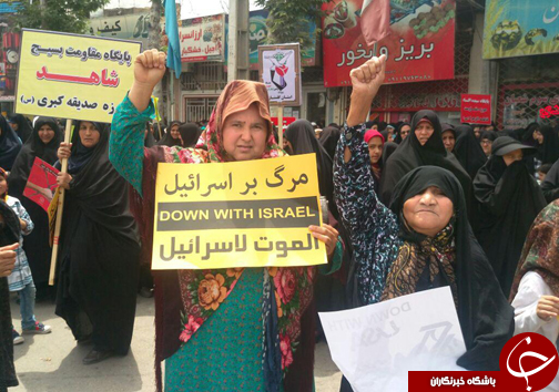 همبستگی گلستانی ها با ملت مظلوم فلسطین +تصاویر