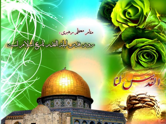 راهپیمایی روز جهانی قدس در اردبیل