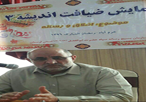 رسانه‌ها اخلاق انقلابی داشته باشند