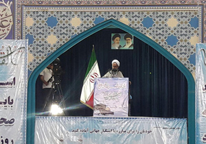 13 میلیون مقاله در باره فروپاشی آمریکا نوشته شده است