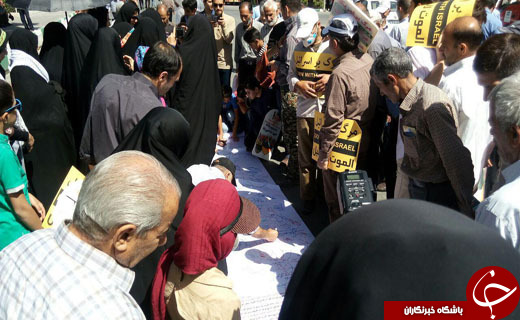 جلوه هایی از اقتدار و قدرت ملت ایران در راهپیمایی روز قدس