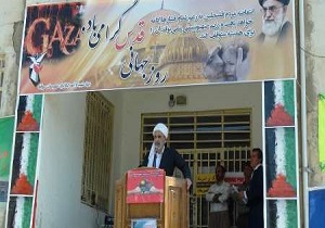 اتحاد و همدلی ملت ایران گسستنی نیست