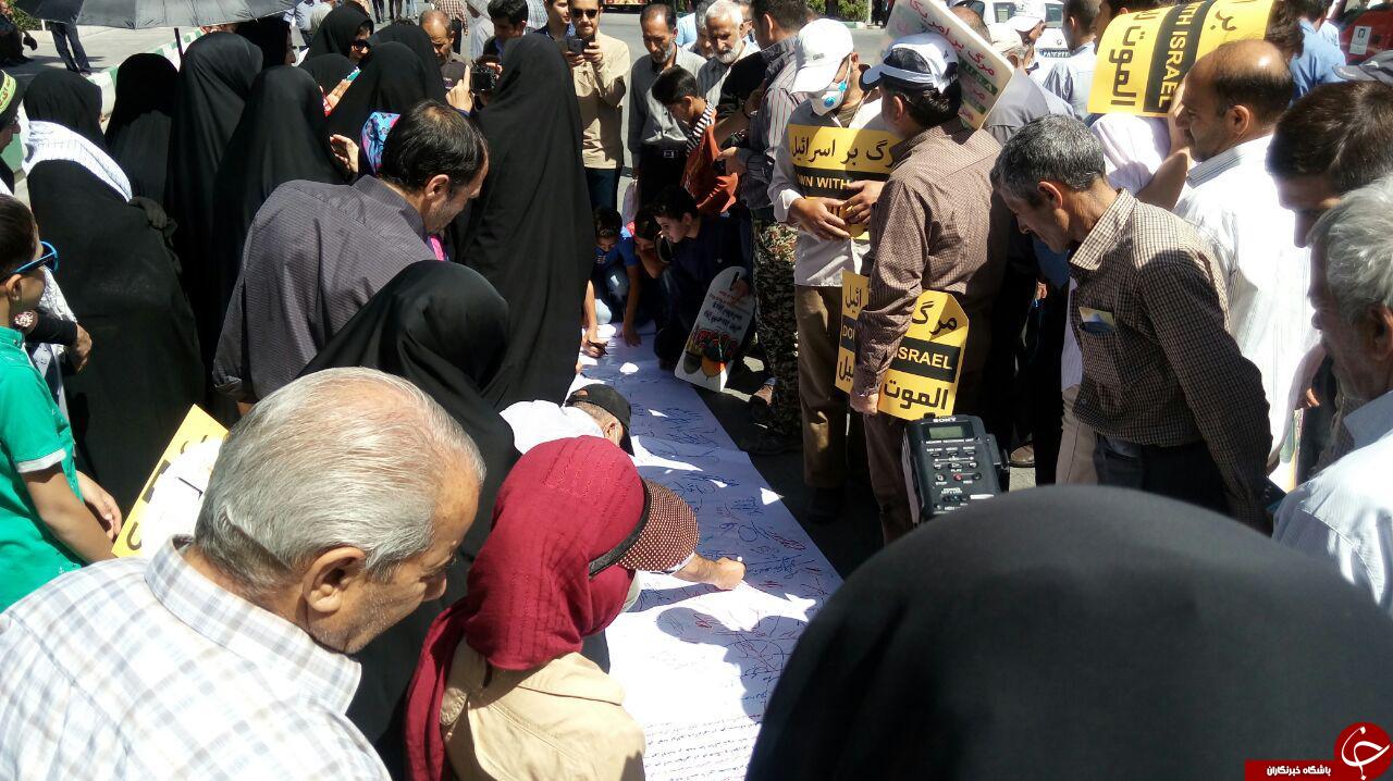 آغاز راهپیمایی روزجهانی قدس در استان مرکزی