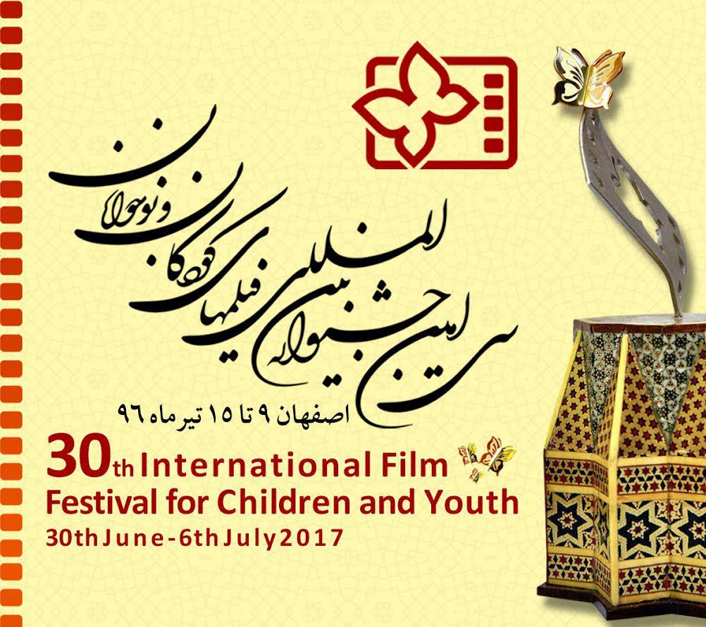 خبرنگاران نوجوان با اهالی رسانه همراه می‌شوند