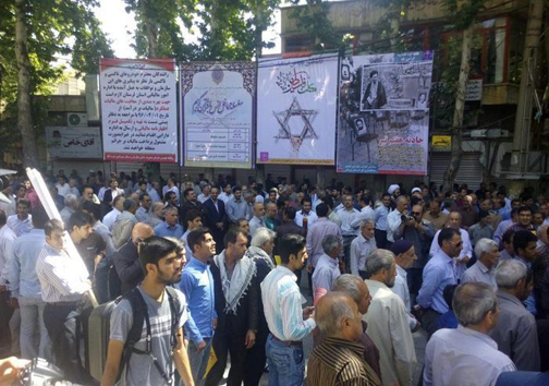 راهپیمایی روز جهانی قدس در خرم آباد + تصاویر