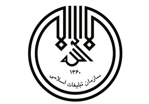 برگزاری  طرح «شمیم خدمت» در خرم آباد