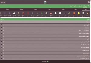 قمار با یک کلیک