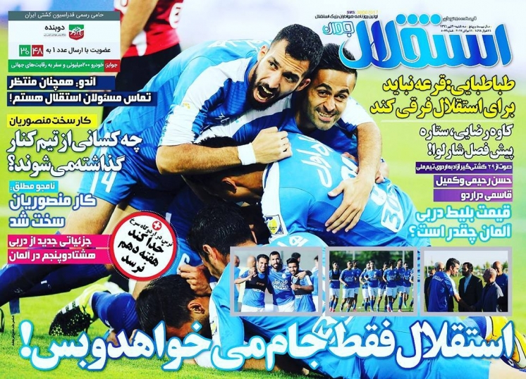 جباری هست ولی نیست/مردِ همیشه حاضر غیب شد/رضایتناله!