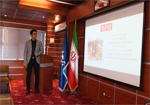 سمینار مدیریت فرآیند‌های کسب و کار در بندر امیرآباد