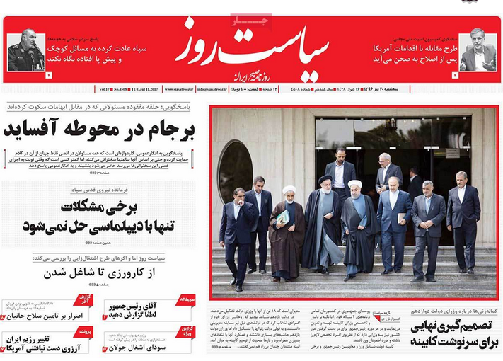 از تکلیف ریاست مجمع تشخیص مصلحت نظام تا شکایت انتخاباتی دولت
