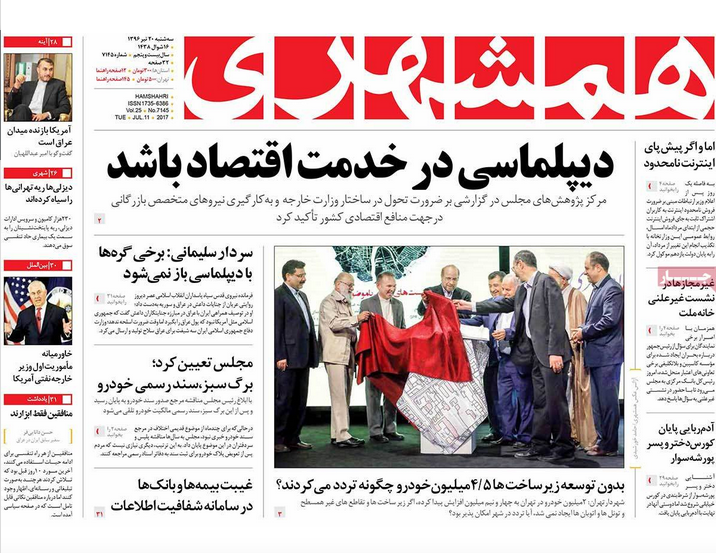 از تکلیف ریاست مجمع تشخیص مصلحت نظام تا شکایت انتخاباتی دولت