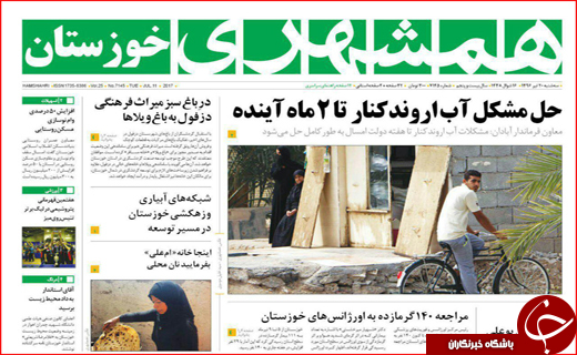 از فعالیت در بیرمنگهام تا مقاومت دولتی ها در برابر خصوصی سازی