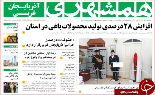 از فعالیت در بیرمنگهام تا مقاومت دولتی ها در برابر خصوصی سازی