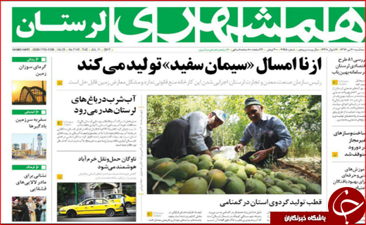 از فعالیت در بیرمنگهام تا مقاومت دولتی ها در برابر خصوصی سازی