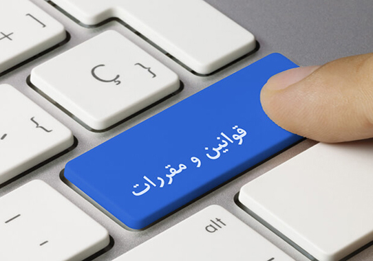 گلایه نمایندگان مجلس از اجرایی نشدن برخی قوانین توسط وزارت اقتصاد + صوت